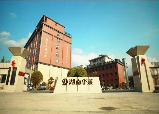 湖南华莱生物科技