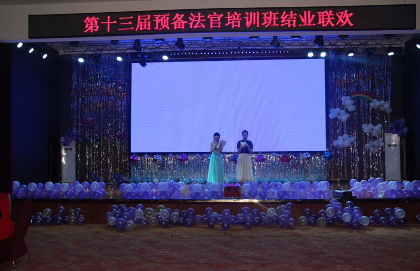 湖南省高级人民法院