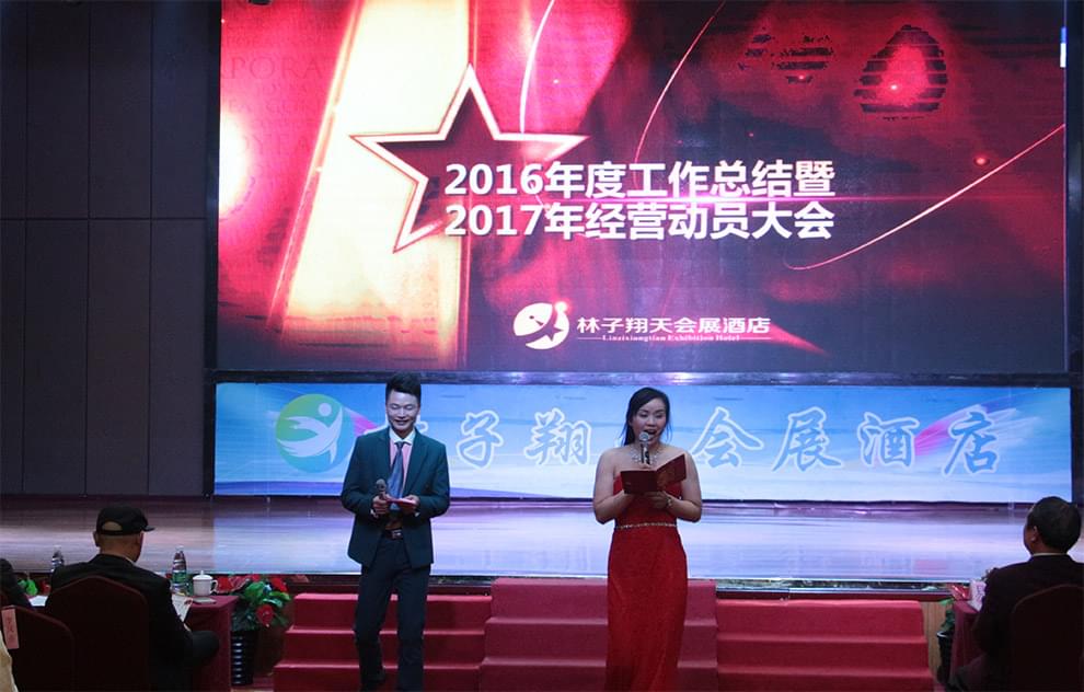 撸起袖子加油干 撸起袖子加油干