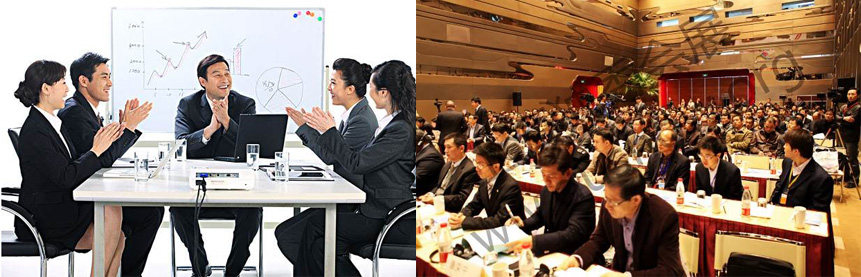 小会不比大会 小会不比大会