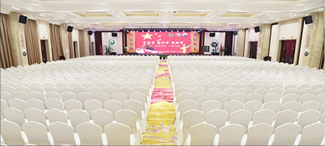 新版会议专题手机版_15