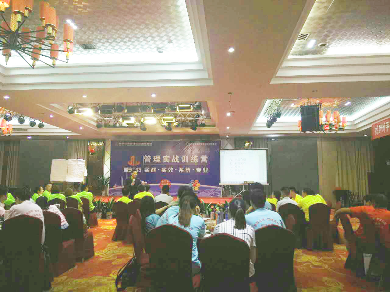 盟享企绩&mdash;&mdash;企业管理者的实战训练营