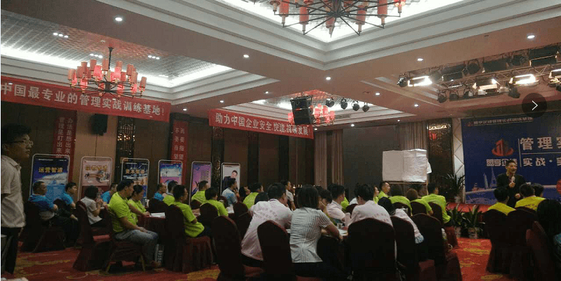 盟享企绩&mdash;&mdash;企业管理者的实战训练营