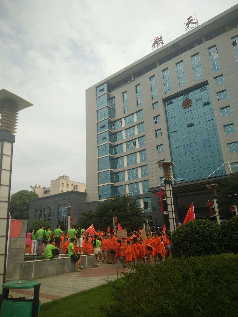 未来王者， 少年领袖