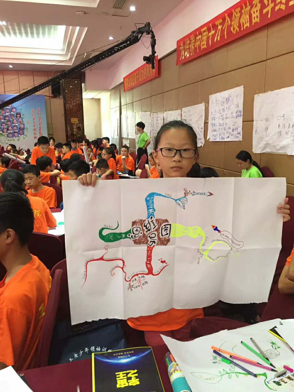 未来王者， 少年领袖