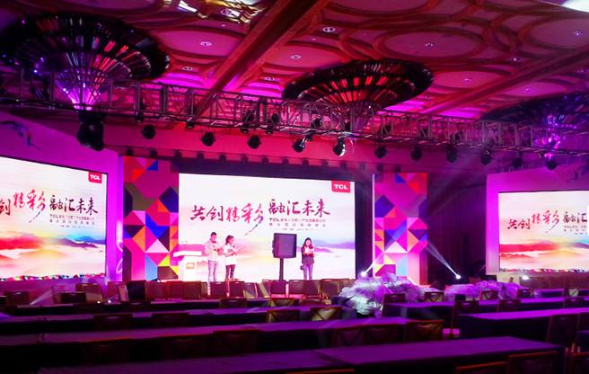 如何在有限预算内办好大型年会