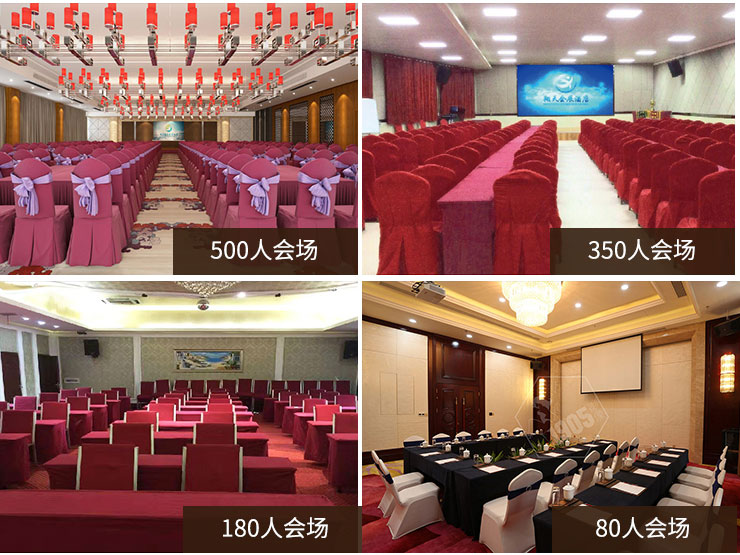 长沙大型培训场地