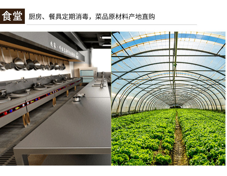 长沙 基地 培训中心