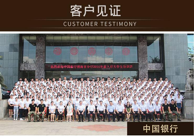 长沙 基地 培训中心