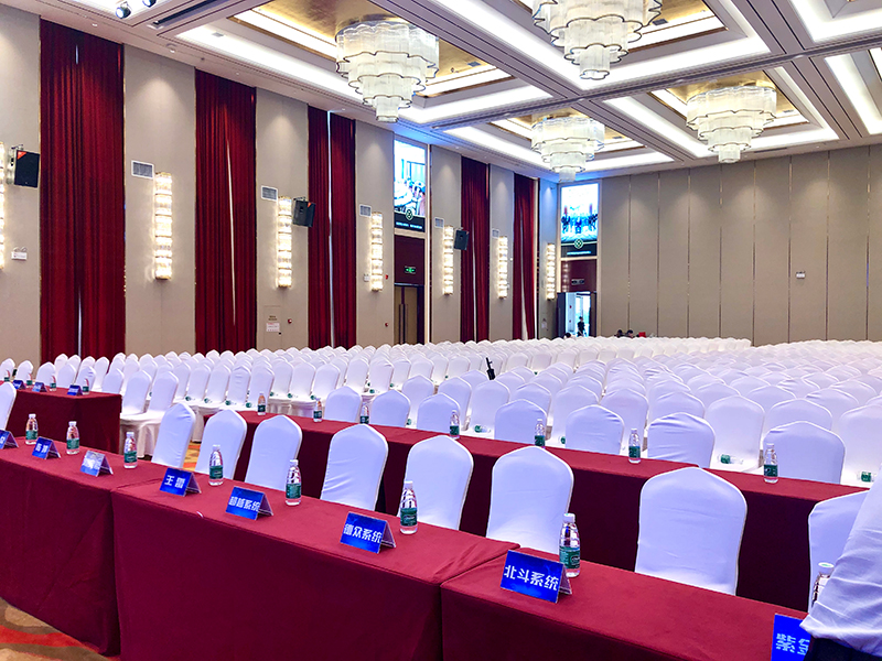 长沙行业峰会场地