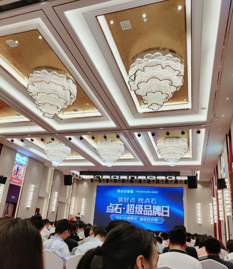 长沙大型会议厅