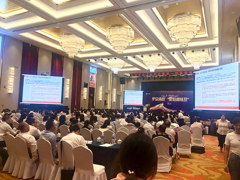 长沙会议培训酒店