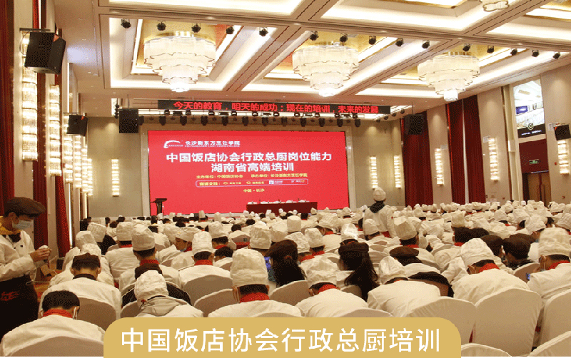 长沙大型培训会议基地