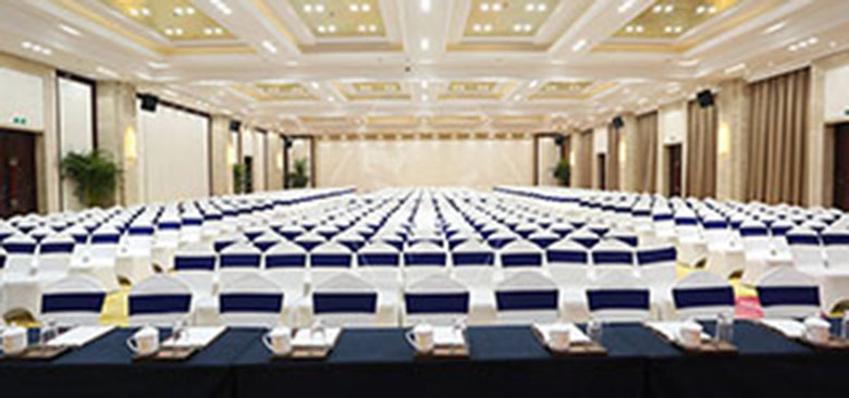 芙蓉厅会议厅